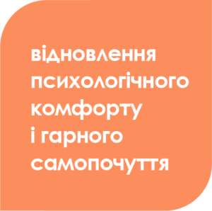 orange-square info
