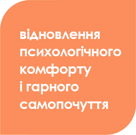 orange-square info